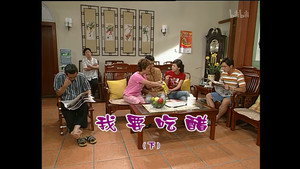 外来媳妇本地郎 3. évad Ep.898 898. epizód