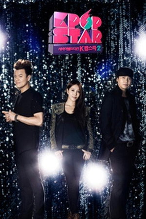 K팝스타 2. évad (2012-11-18) poszter