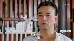 因为遇见你 1. évad Ep.15 15. epizód