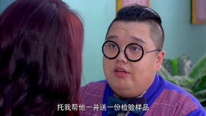潘多拉的秘密 1. évad Ep.18 18. epizód
