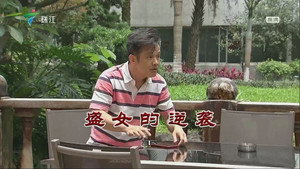 外来媳妇本地郎 12. évad Ep.3686 3686. epizód