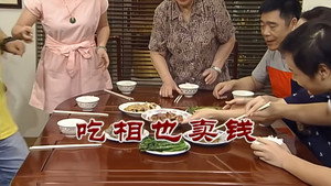 外来媳妇本地郎 6. évad Ep.2614 2614. epizód