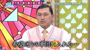 日向坂で会いましょう 6. évad Ep.23 23. epizód