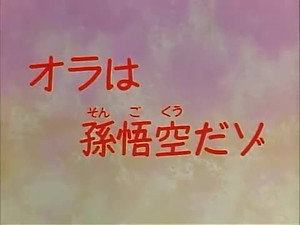 クレヨンしんちゃん 2. évad Ep.61 61. epizód