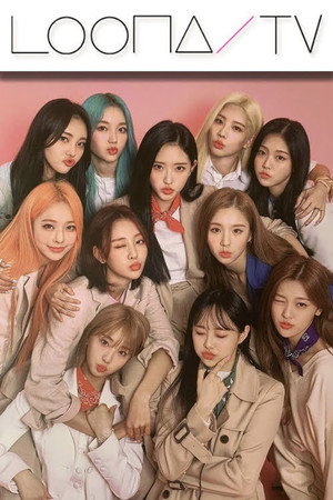 이달의소녀탐구 42. évad (2021-01-28) poszter