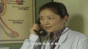 眼中钉 1. évad Ep.18 18. epizód