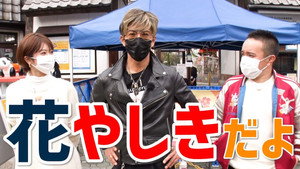 木村さ～～ん！ 3. évad Ep.123 123. epizód