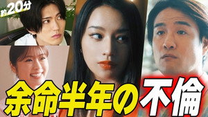 離婚弁護士 スパイダー 1. évad Ep.6 6. epizód