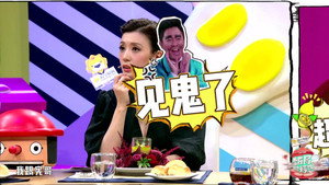 饭局的诱惑 1. évad Ep.7 7. epizód