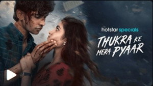 Thukra Ke Mera Pyaar 1. évad Ep.1 1. epizód