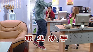 外来媳妇本地郎 6. évad Ep.2327 2327. epizód