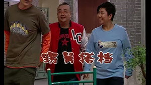 外来媳妇本地郎 5. évad Ep.1875 1875. epizód