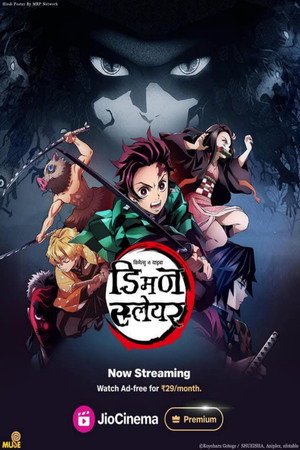 Kimetsu No Yaiba poszter