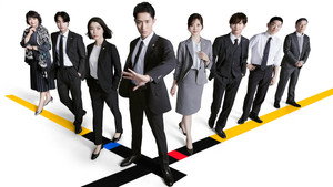 恋する警護24時 kép