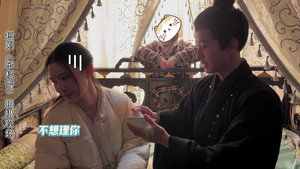 东栏雪 Speciális epizódok Ep.18 18. epizód