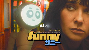 Sunny kép