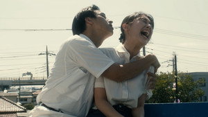 愛なき森で叫べ : Deep Cut kép