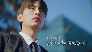 연애남매 1. évad Ep.3 3. epizód