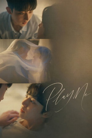 우리만의 리허설 poszter