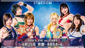 スターダム・ワールドのスターダム 12. évad Ep.53 53. epizód