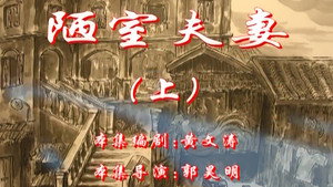 七十二家房客 3. évad Ep.41 41. epizód
