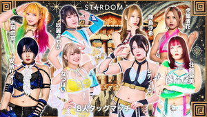 スターダム・ワールドのスターダム 15. évad Ep.101 101. epizód