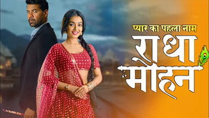 Pyar Ka Pehla Naam: Radha Mohan kép