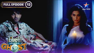 Zindagi Abhi Baki Hai Mere Ghost 1. évad Ep.13 13. epizód