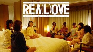 REA(L)OVE kép