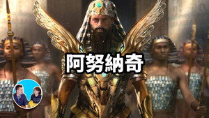 老高与小茉 Speciális epizódok Ep.80 80. epizód