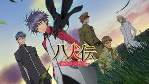 八犬伝 ―東方八犬異聞― kép