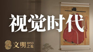 文明之旅 2. évad Ep.6 6. epizód