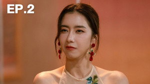 เจ๊ทแหลก 1. évad Ep.2 2. epizód