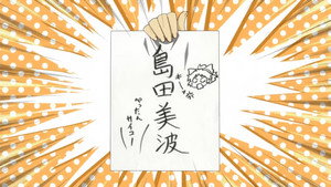 バカとテストと召喚獣 Speciális epizódok Ep.20 20. epizód