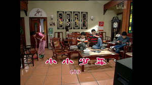 外来媳妇本地郎 4. évad Ep.1375 1375. epizód