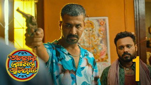 তালমার রোমিও জুলিয়েট 1. évad Ep.1 1. epizód