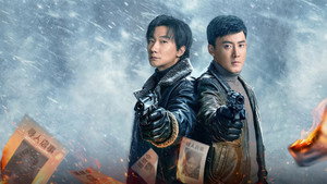 凛冬下的罪恶 kép