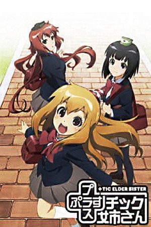 +Tic Elder Sister poszter
