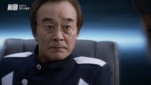 써클: 이어진 두 세계 1. évad Ep.7 7. epizód