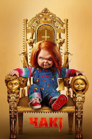 Chucky poszter