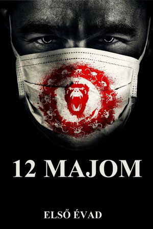 12 majom 1. évad (2015-01-16) poszter