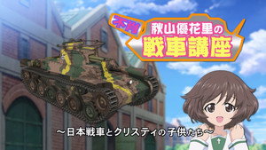 ガールズ&パンツァー Speciális epizódok Ep.46 46. epizód