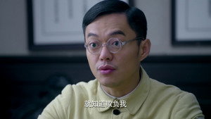 惊蛰 1. évad Ep.15 15. epizód