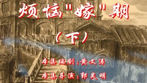 七十二家房客 3. évad Ep.22 22. epizód