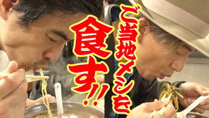 木村さ～～ん！ 5. évad Ep.226 226. epizód