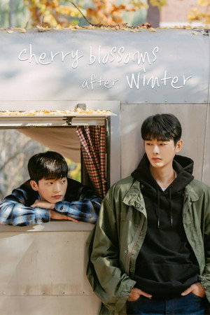 겨울 지나 벚꽃 poszter