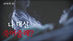 스모킹 건 2. évad Ep.40 40. epizód