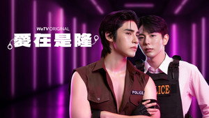 รักแห่งสีลม kép