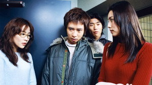 恋の神様 1. évad Ep.5 5. epizód