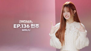 리무진서비스 1. évad Ep.136 136. epizód